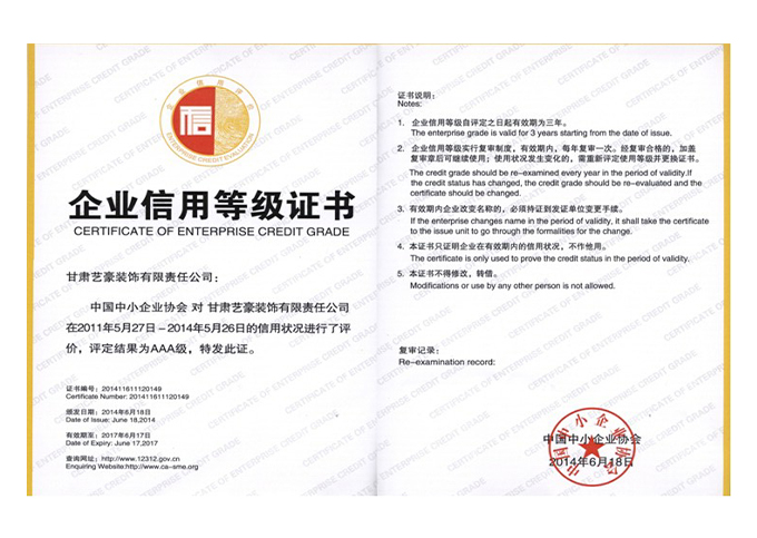 AAA����I(y��)���õȼ���